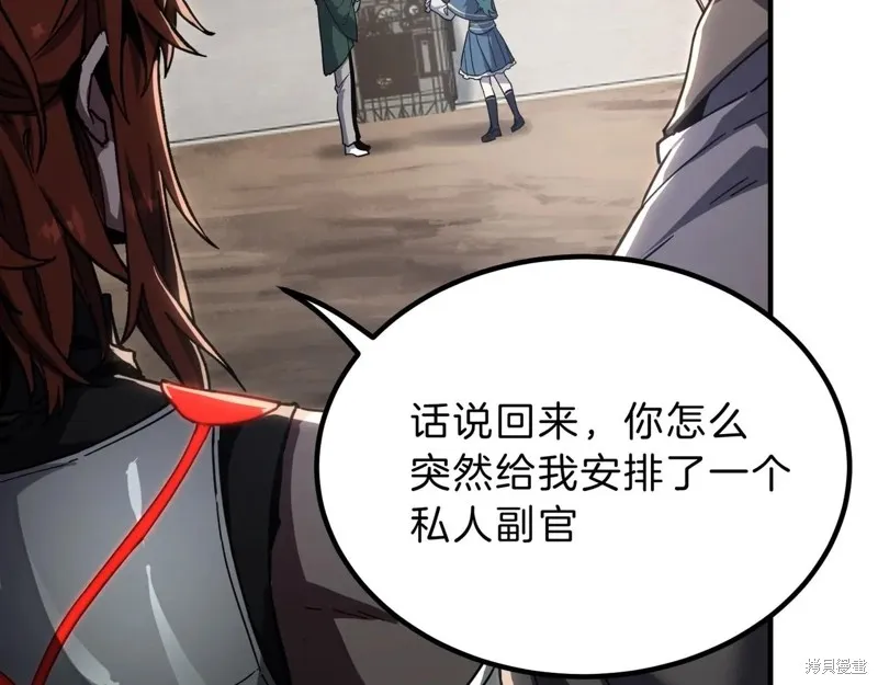 三岁开始做王者,第213话,第160张