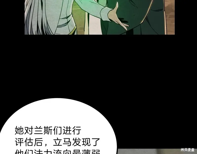 三岁开始做王者,第213话,第170张