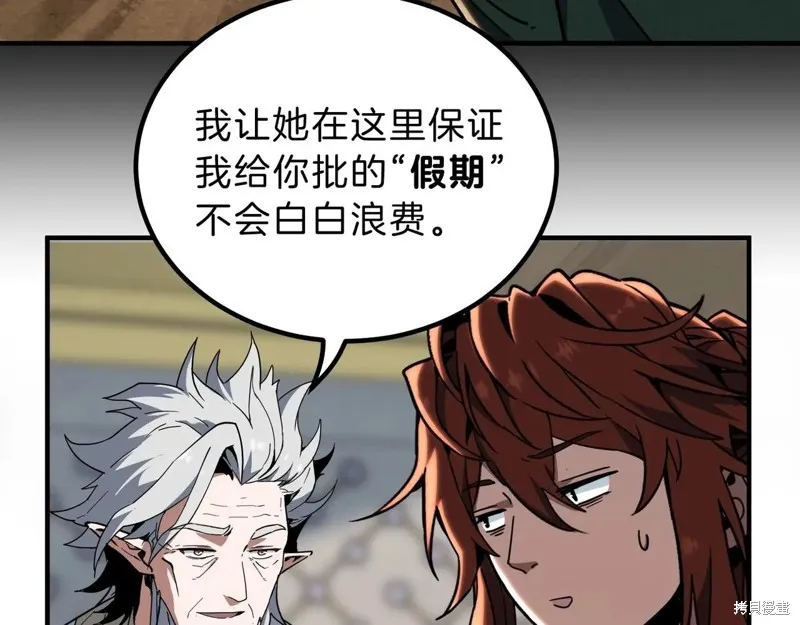 三岁开始做王者,第213话,第175张