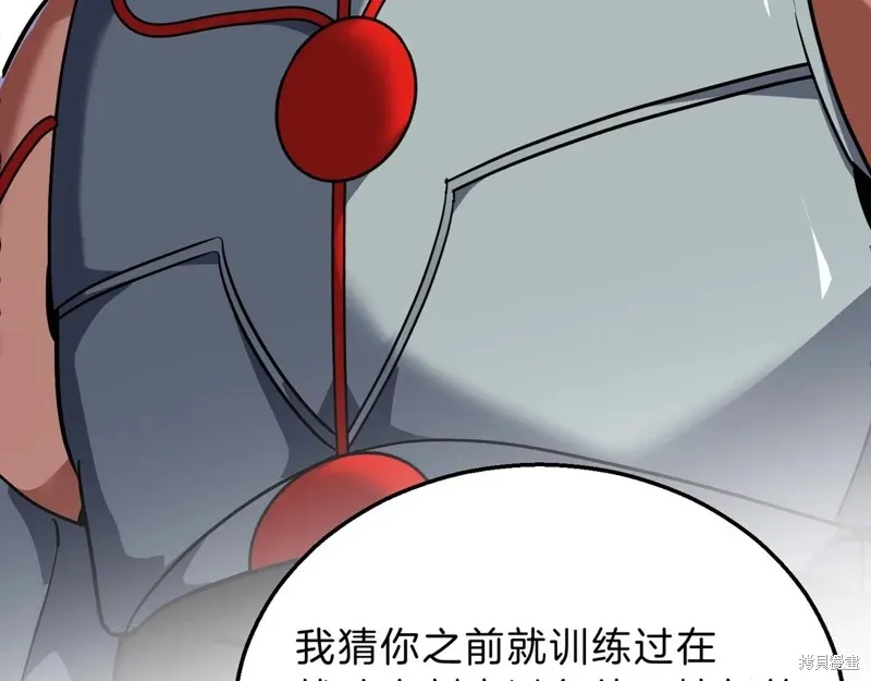 三岁开始做王者,第213话,第196张