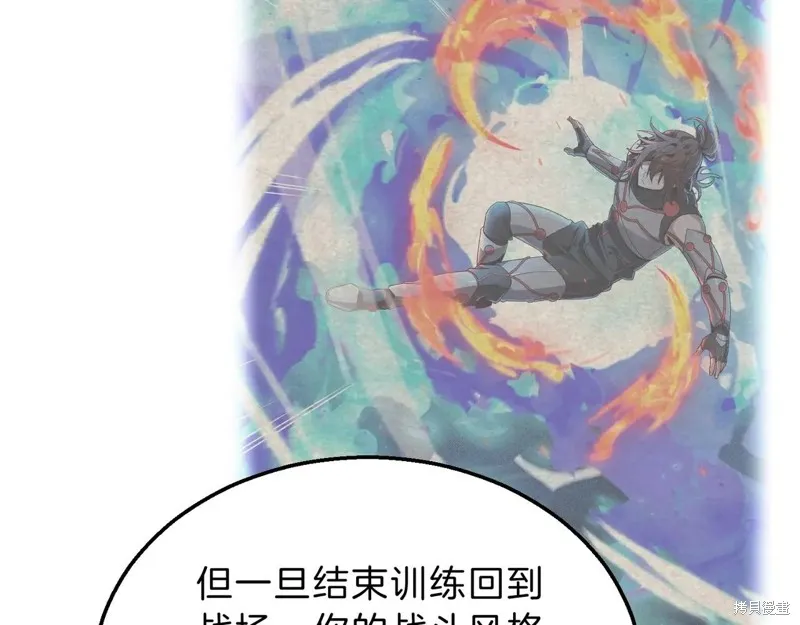 三岁开始做王者,第213话,第198张