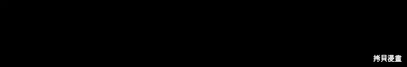 三岁开始做王者,第213话,第38张