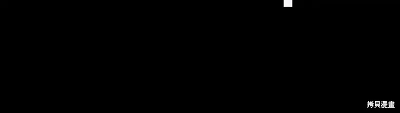 三岁开始做王者,第213话,第53张