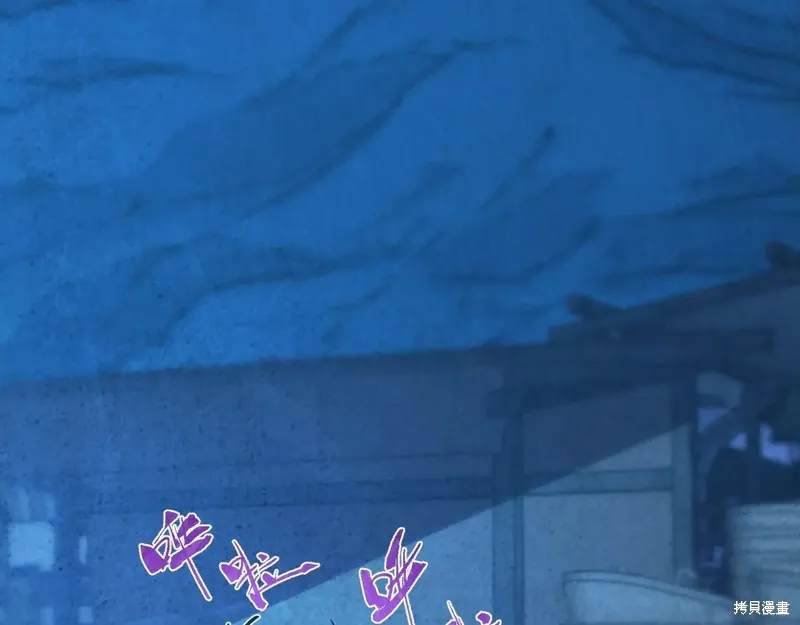 三岁开始做王者,第200话,第101张