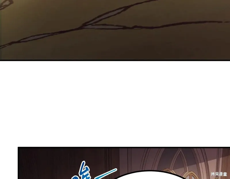 三岁开始做王者,第200话,第11张