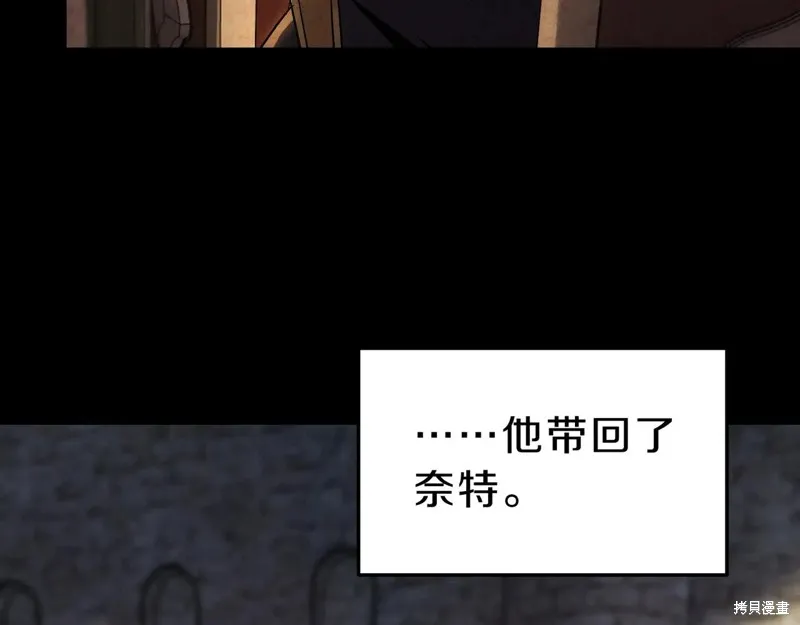 三岁开始做王者,第200话,第128张