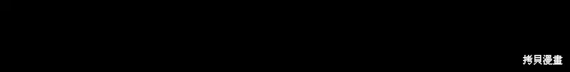 三岁开始做王者,第200话,第132张