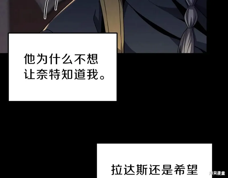 三岁开始做王者,第200话,第134张