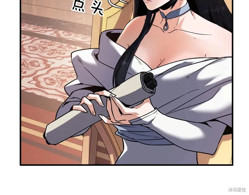 三岁开始做王者,第200话,第15张