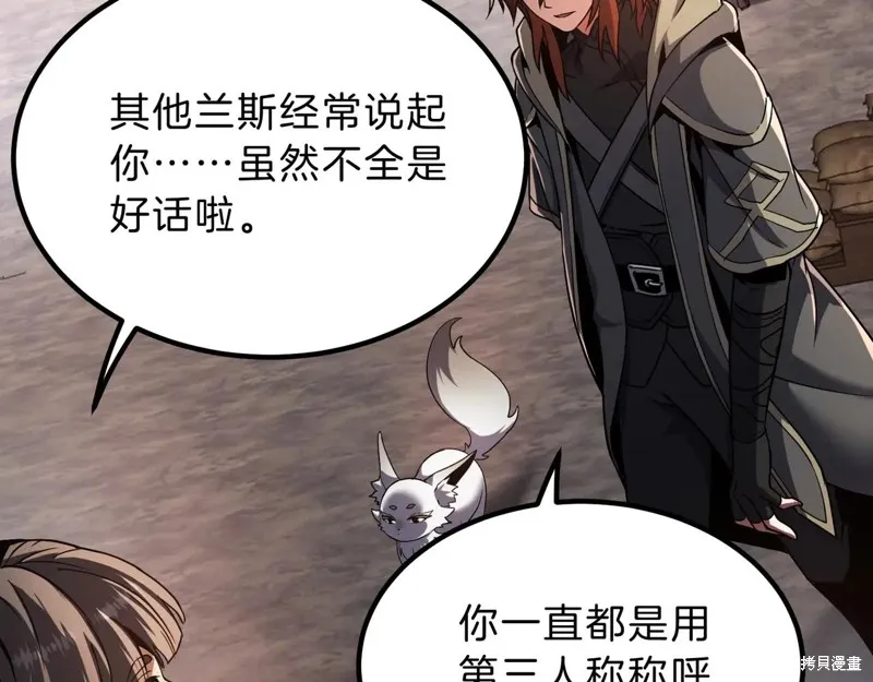 三岁开始做王者,第200话,第194张