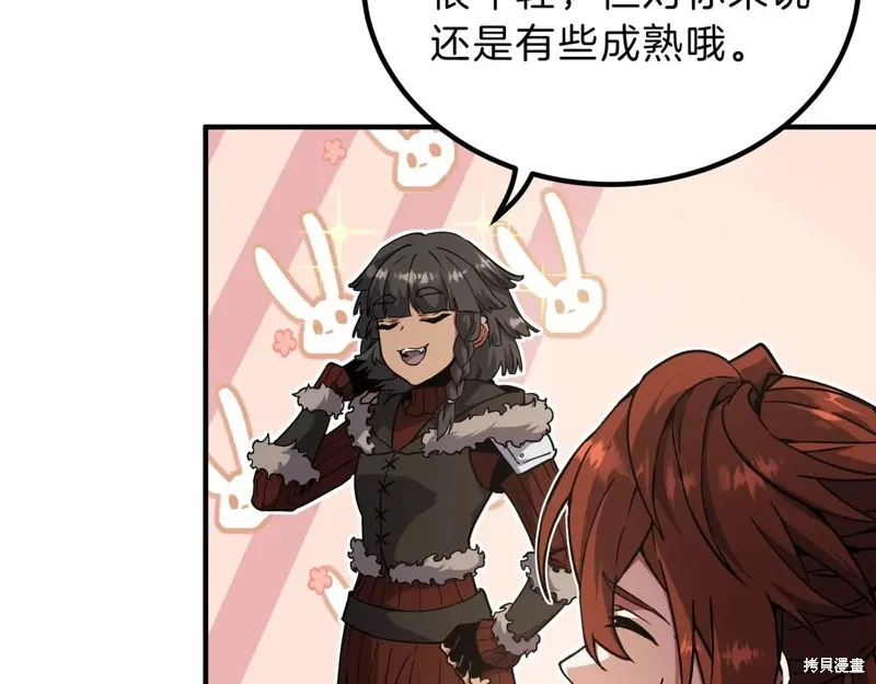 三岁开始做王者,第200话,第198张