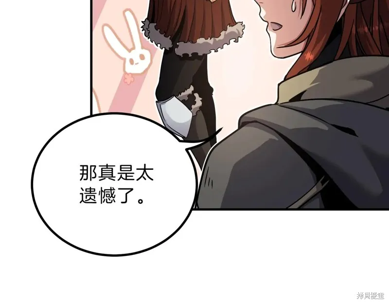 三岁开始做王者,第200话,第199张