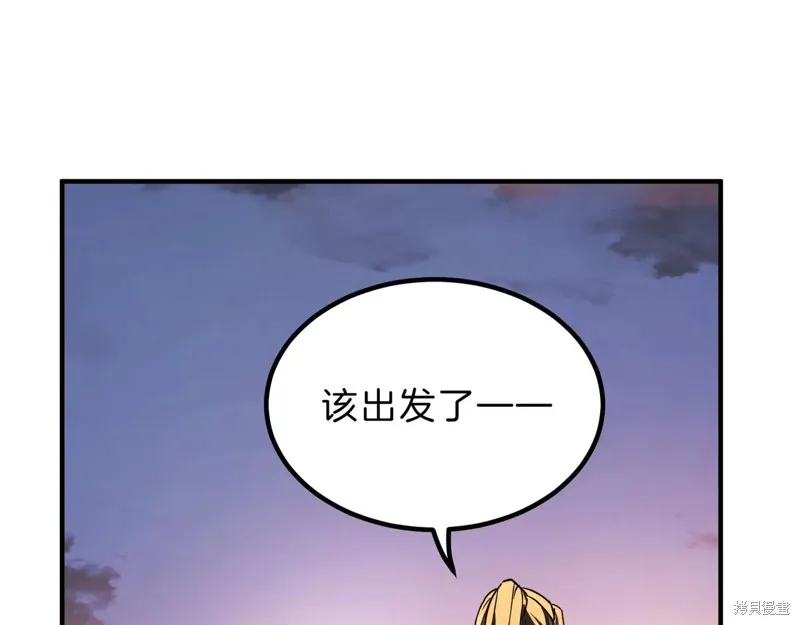 三岁开始做王者,第200话,第200张