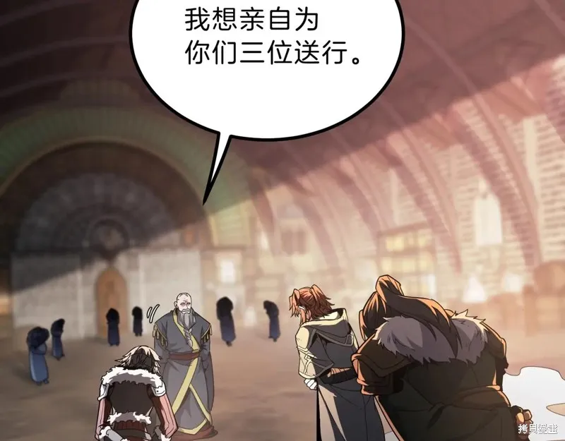 三岁开始做王者,第200话,第205张