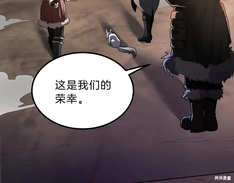 三岁开始做王者,第200话,第206张