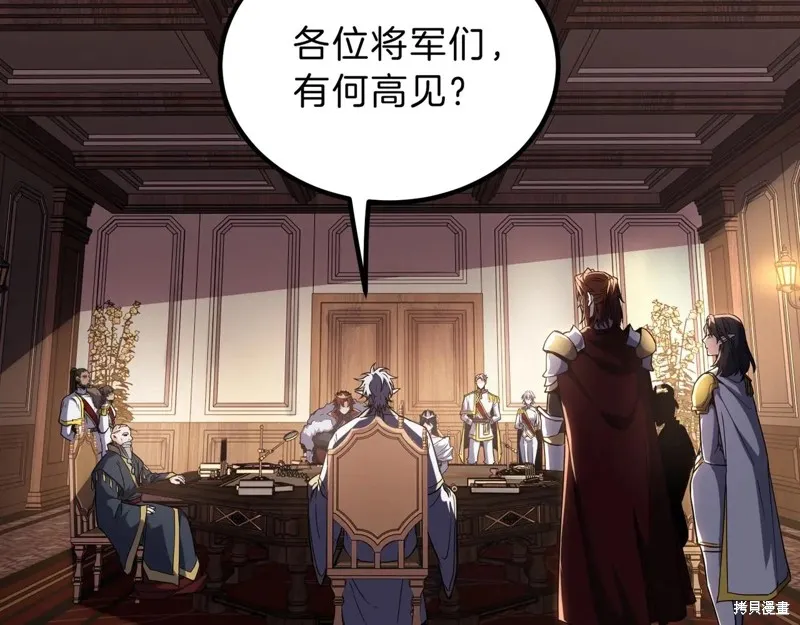 三岁开始做王者,第200话,第21张