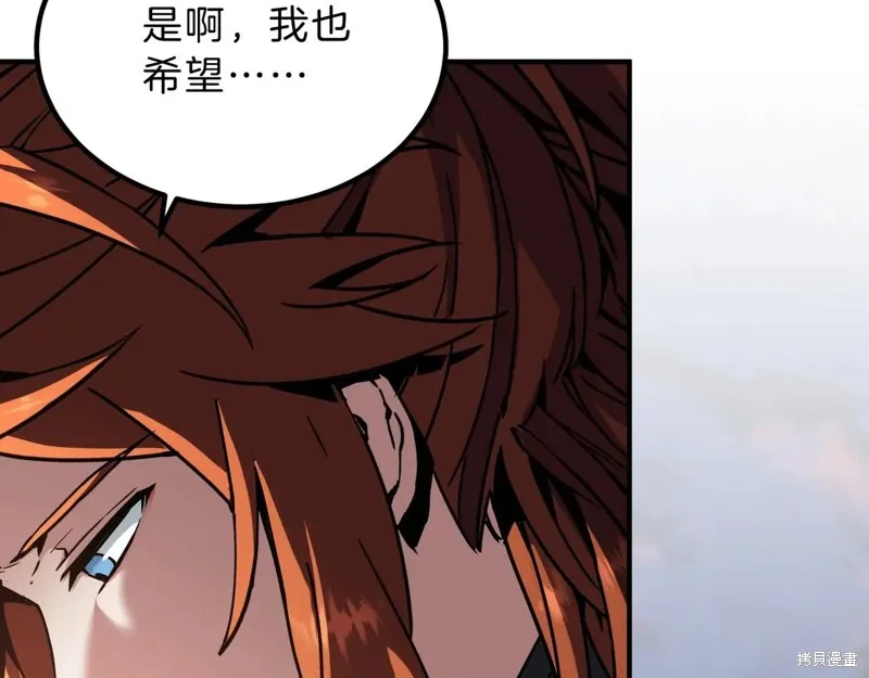 三岁开始做王者,第200话,第213张
