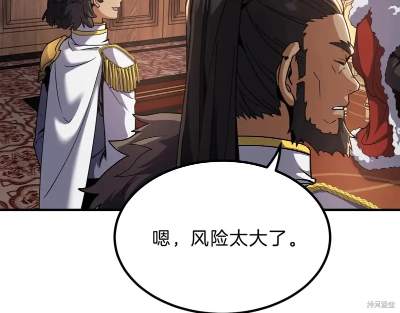 三岁开始做王者,第200话,第28张
