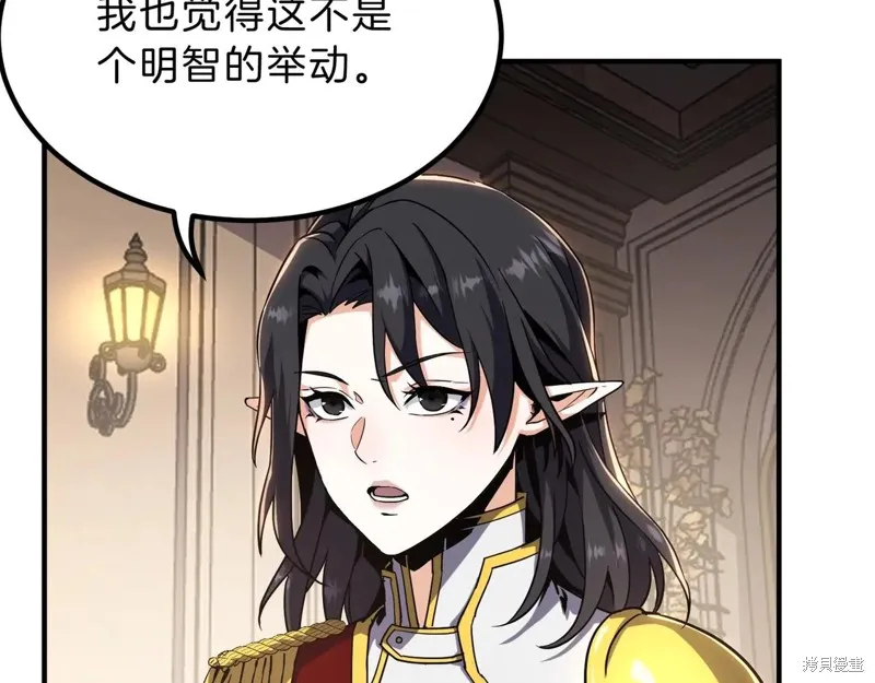 三岁开始做王者,第200话,第31张