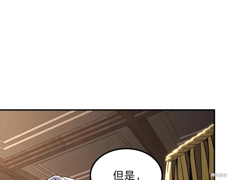 三岁开始做王者,第200话,第33张