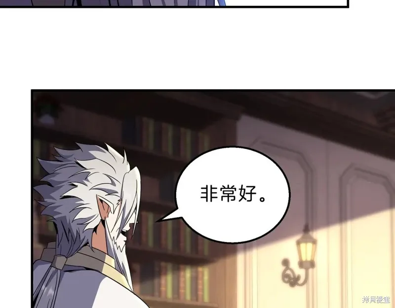 三岁开始做王者,第200话,第69张