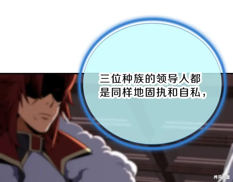 三岁开始做王者,第200话,第78张