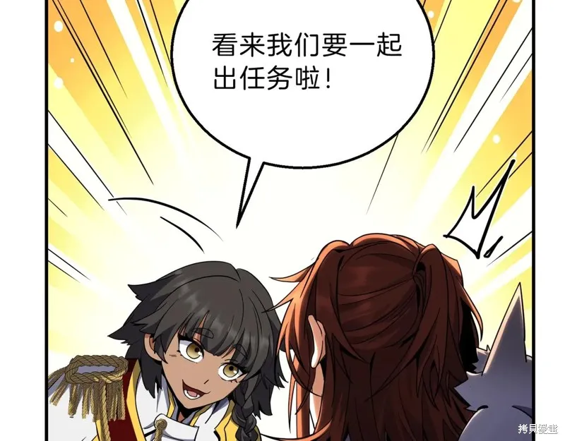 三岁开始做王者,第200话,第81张