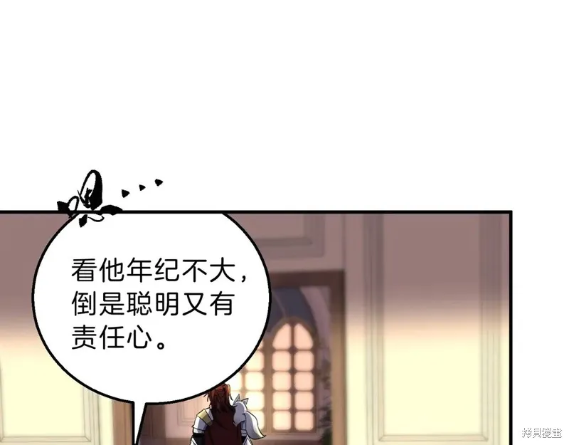三岁开始做王者,第200话,第90张