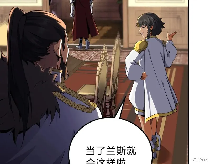 三岁开始做王者,第200话,第91张