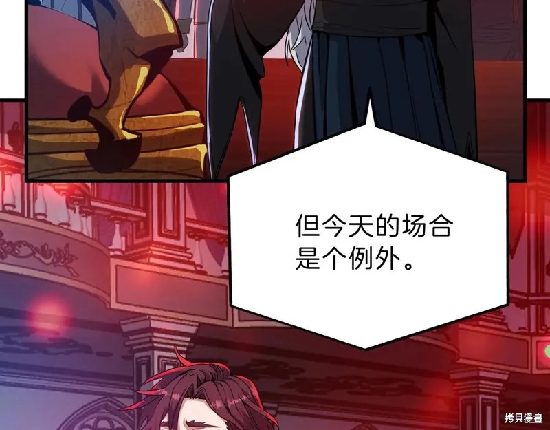三岁开始做王者,第199话,第10张