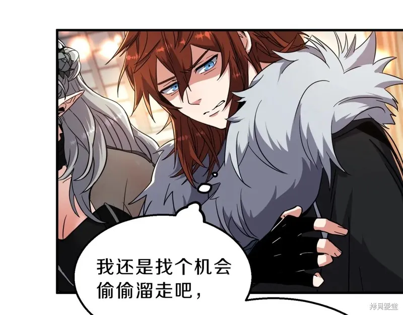 三岁开始做王者,第199话,第103张