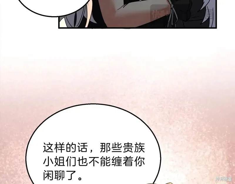 三岁开始做王者,第199话,第109张