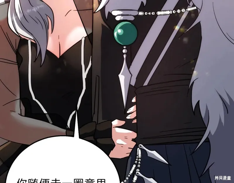 三岁开始做王者,第199话,第111张