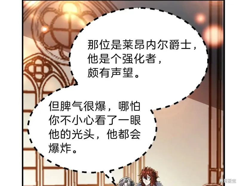 三岁开始做王者,第199话,第113张