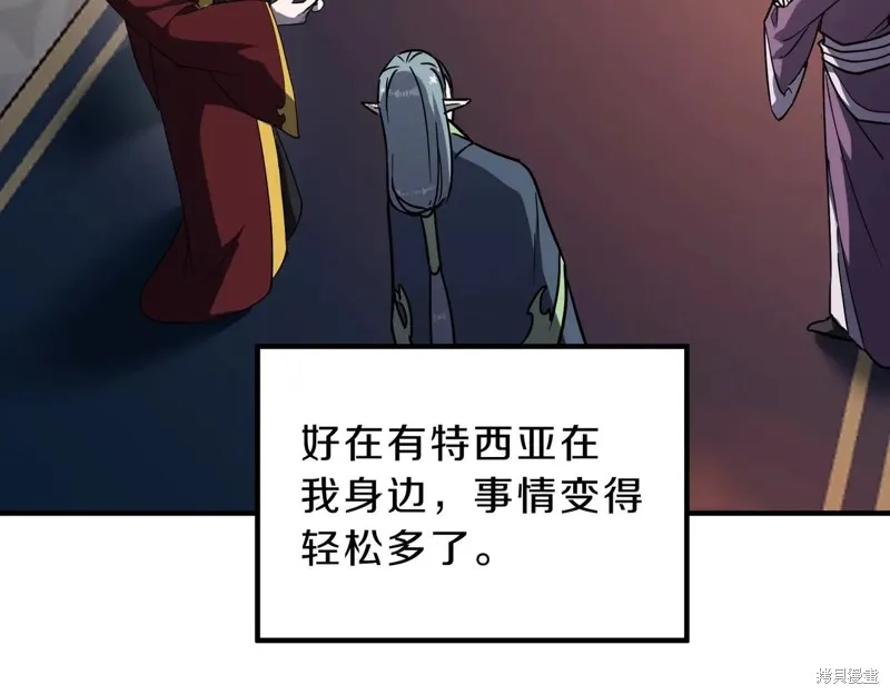 三岁开始做王者,第199话,第129张