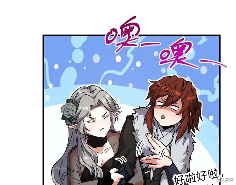三岁开始做王者,第199话,第135张