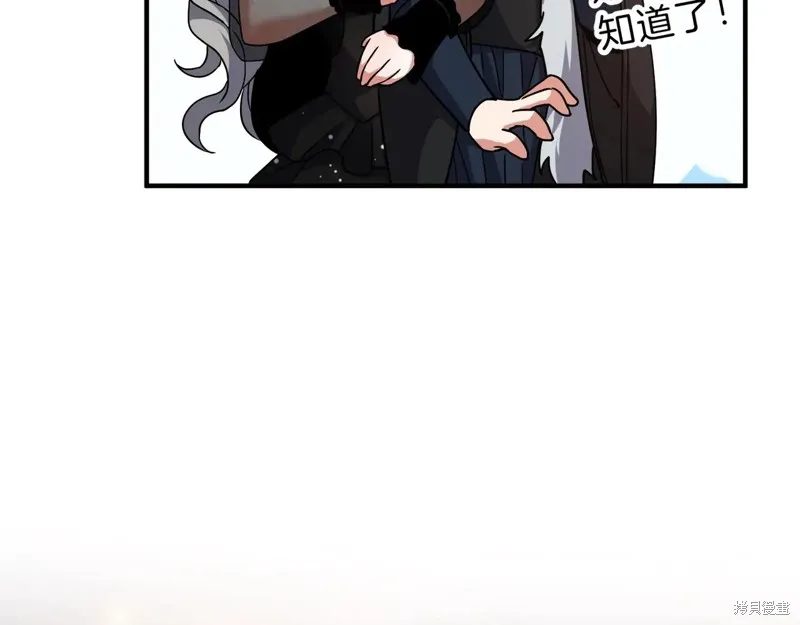 三岁开始做王者,第199话,第136张