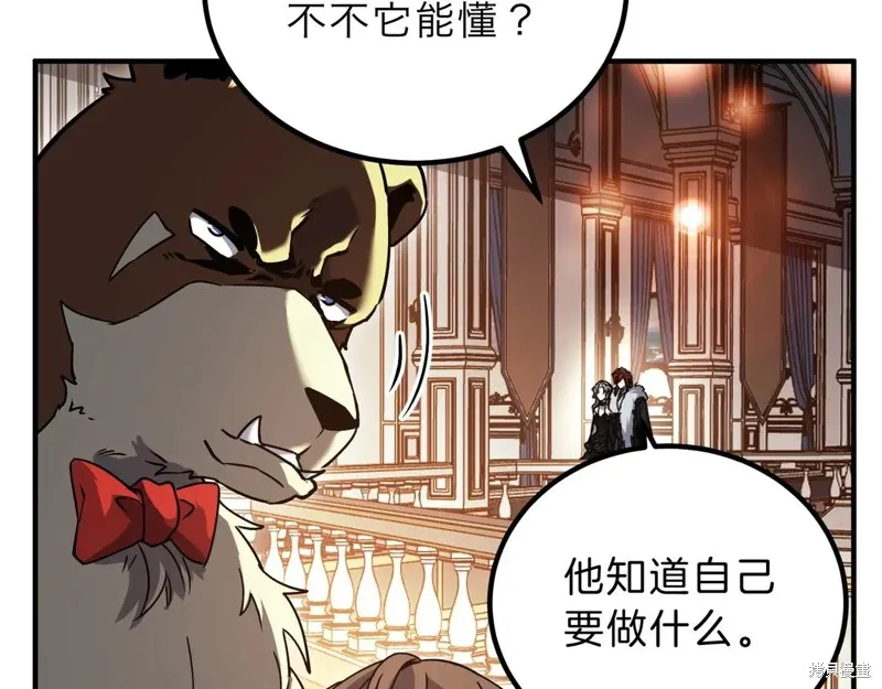 三岁开始做王者,第199话,第148张