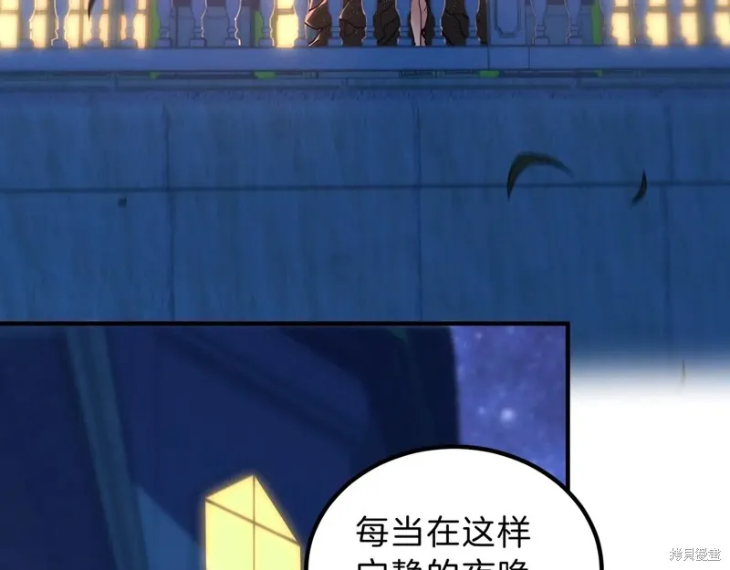 三岁开始做王者,第199话,第159张