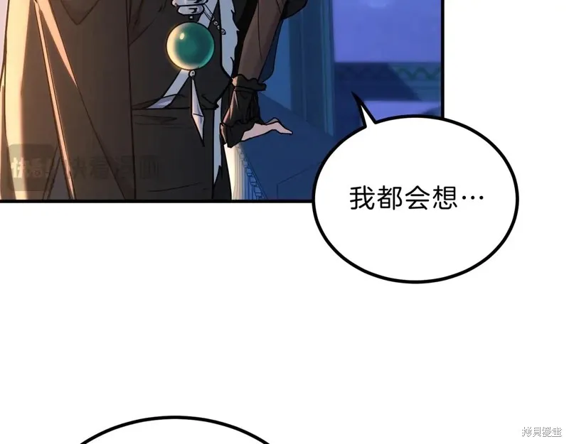 三岁开始做王者,第199话,第161张