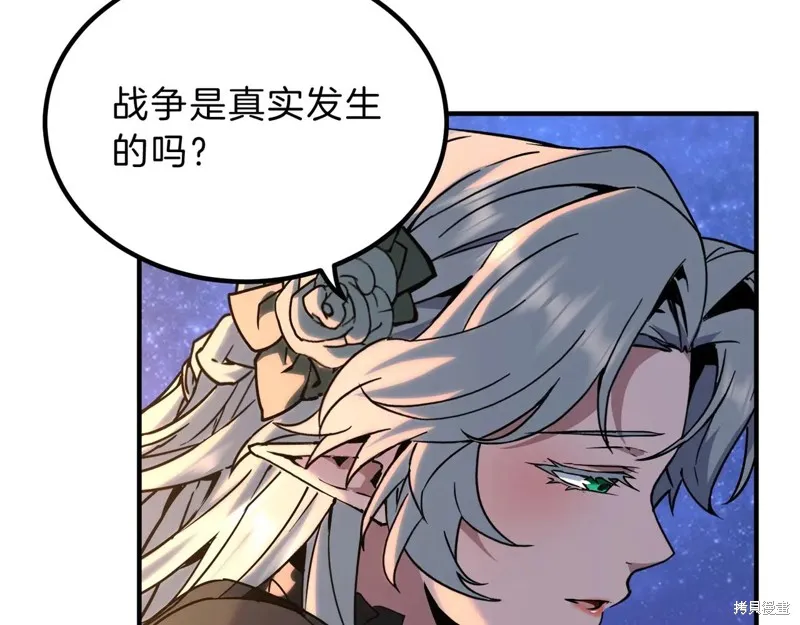 三岁开始做王者,第199话,第162张