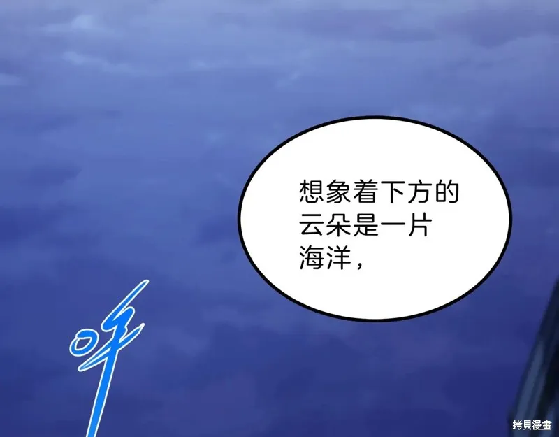 三岁开始做王者,第199话,第165张