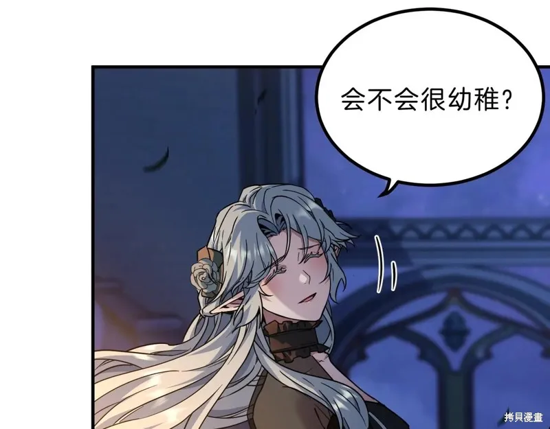 三岁开始做王者,第199话,第168张