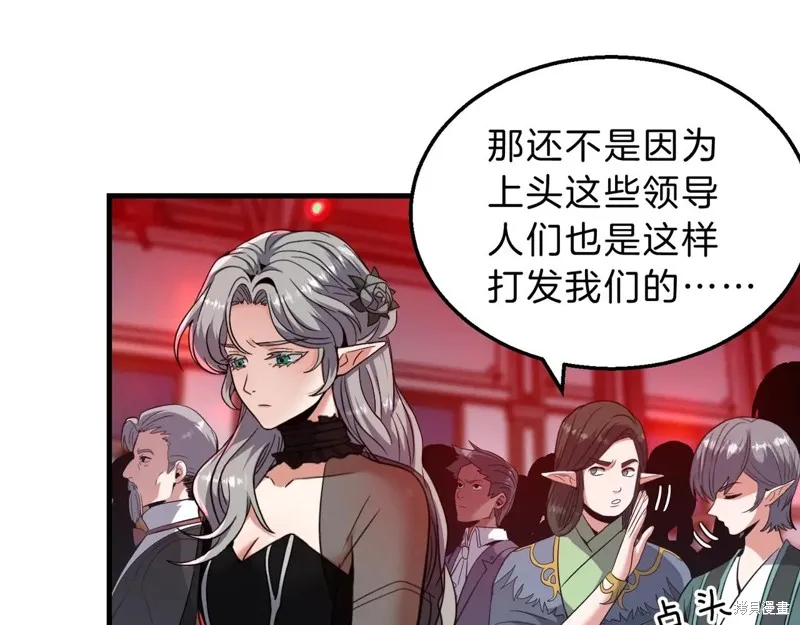三岁开始做王者,第199话,第17张