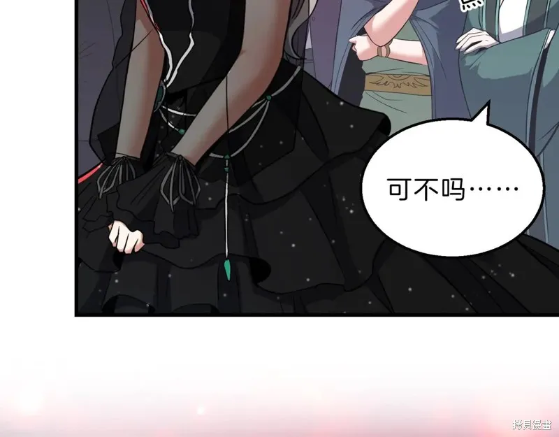 三岁开始做王者,第199话,第18张