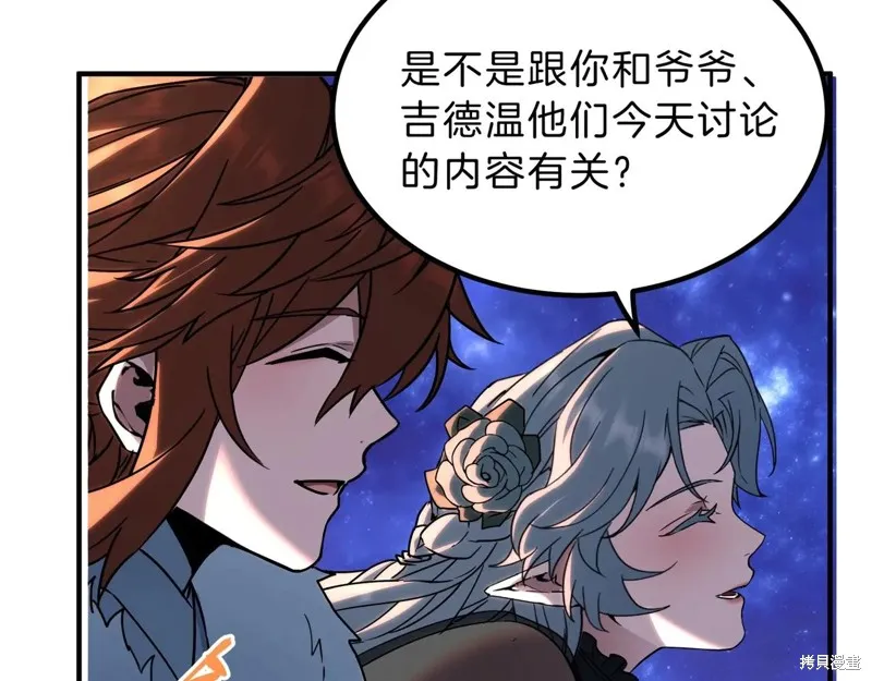三岁开始做王者,第199话,第181张