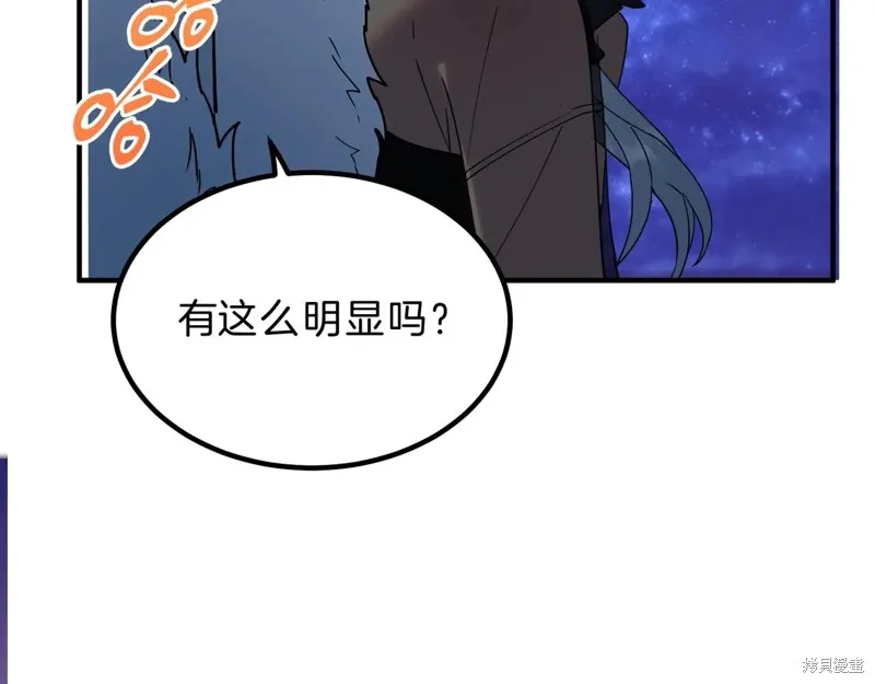 三岁开始做王者,第199话,第182张