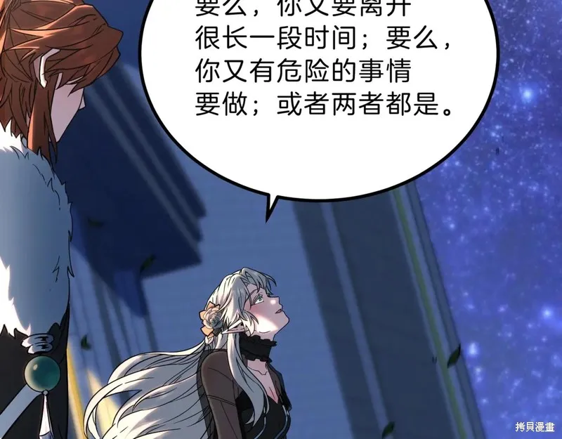 三岁开始做王者,第199话,第185张