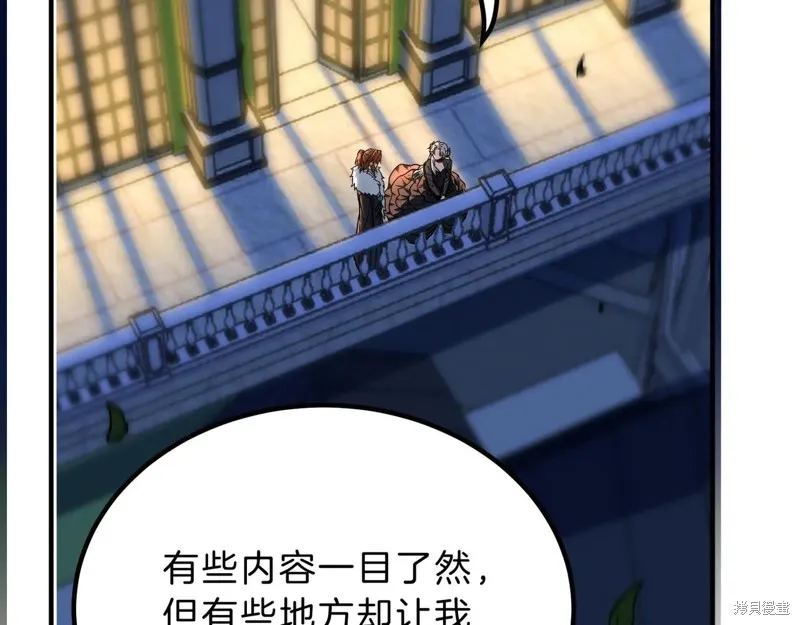 三岁开始做王者,第199话,第188张