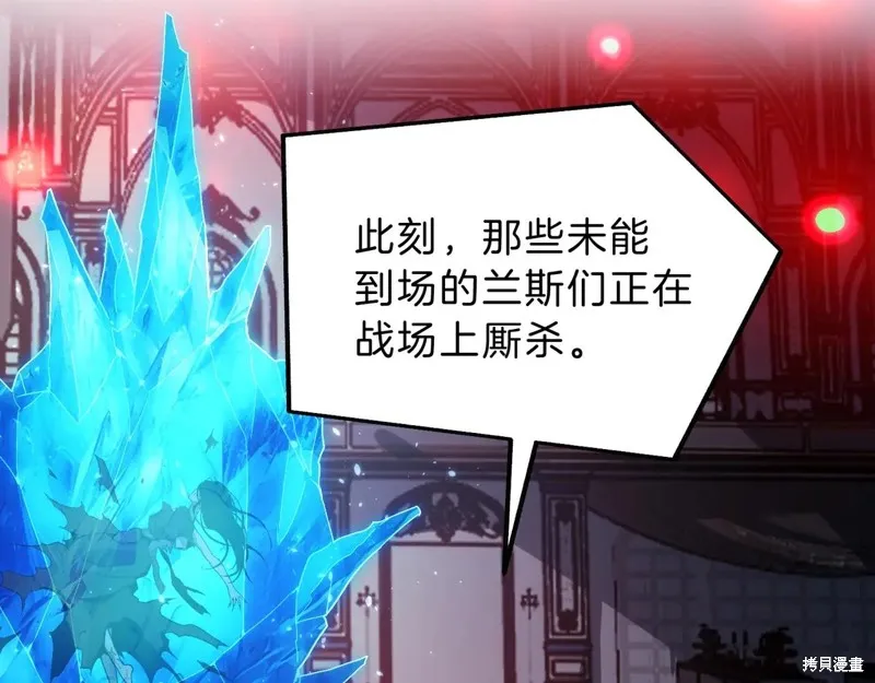 三岁开始做王者,第199话,第19张